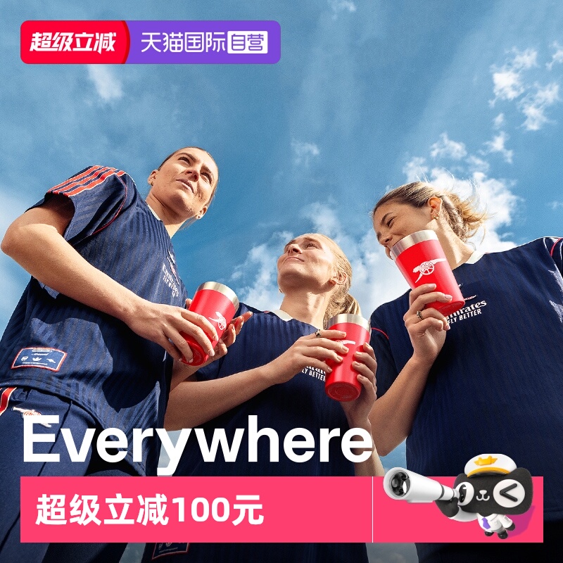 STANLEY阿森纳联名大容量保温杯