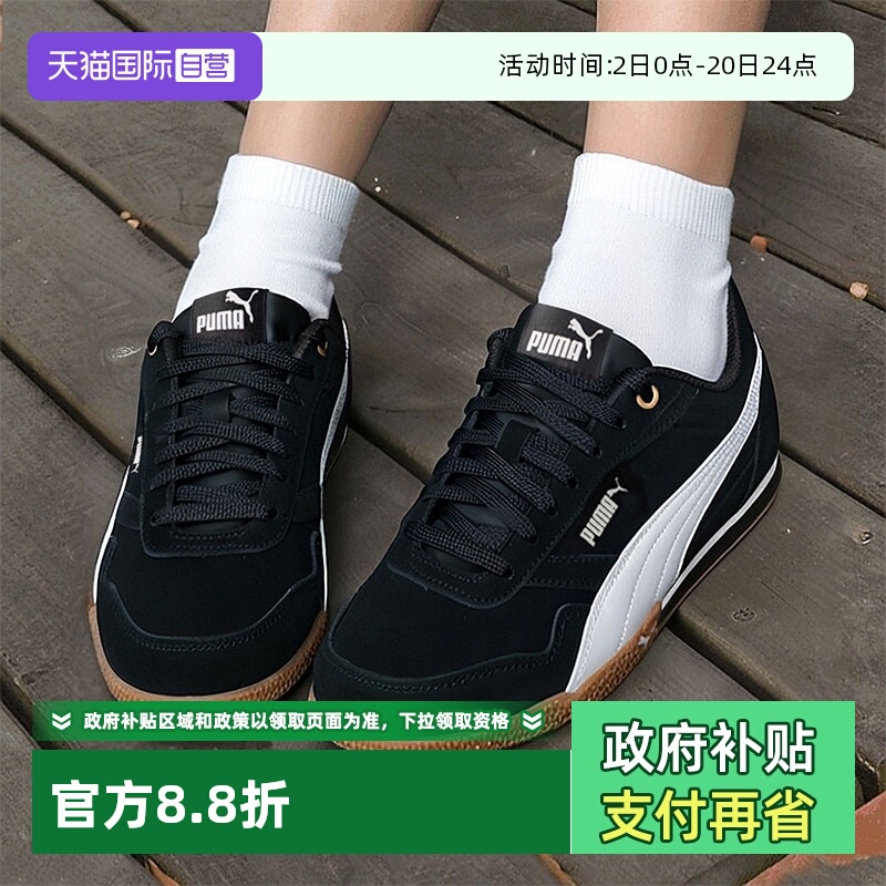 旗舰店正品 商场同款