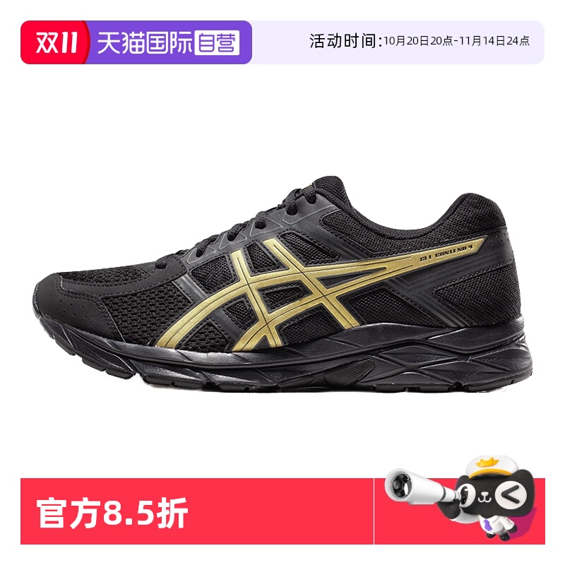 ASICS亚瑟士男子跑步鞋