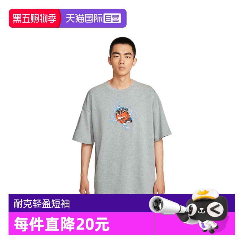 【自营】耐克男子AS M NK SS TEE OS GCEL运动短T恤IH9269-063