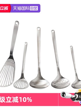 【自营】柳宗理Sori Yanagi日本不锈钢锅铲 炒勺汤勺漏勺家用搅拌