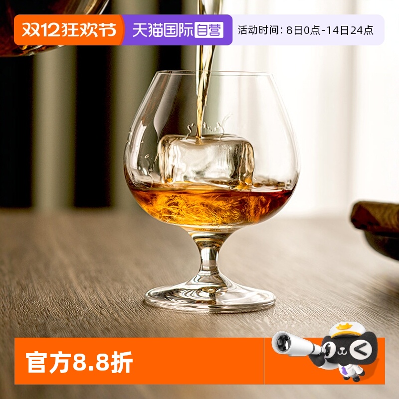 【自营】RCR白兰地杯闻香杯威士忌矮脚杯水晶洋酒杯套装家用轻奢