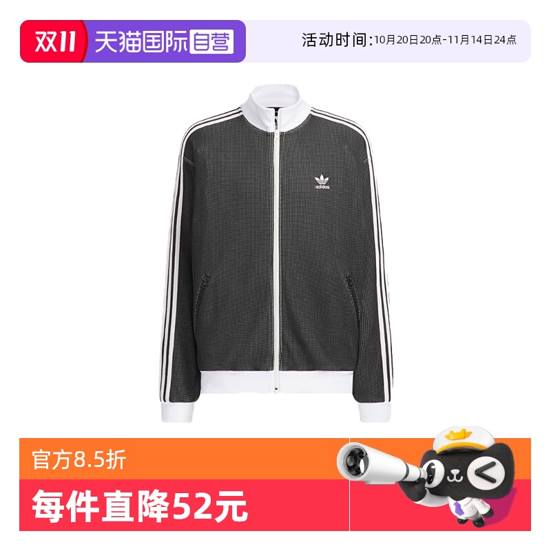 【自营】adidas阿迪达斯男子三叶草华夫格立领宽松夹克外套KC2619