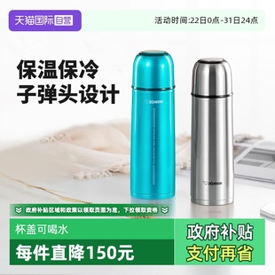 象印保温杯不锈钢男女士杯子轻量便携大容量水杯GR500ml 自营