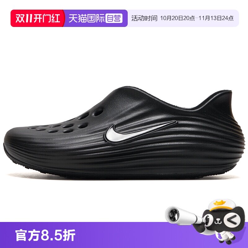 【自营】Nike耐克男鞋简约时尚舒适透气沙滩休闲运动洞洞鞋凉鞋