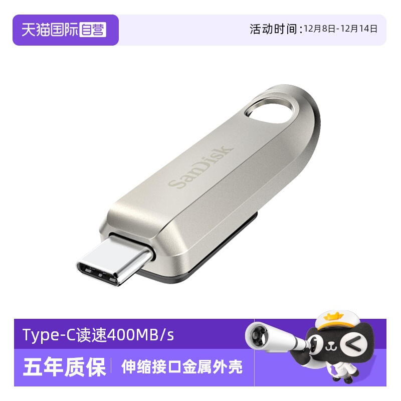 手机电脑U盘金属加密256G