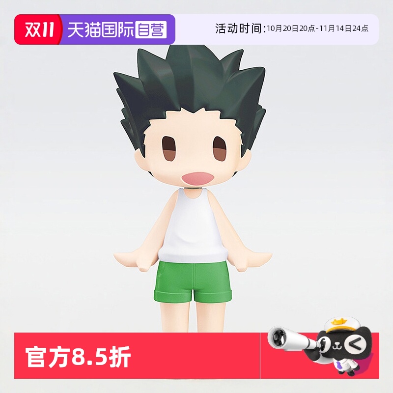 全职猎人小杰奇犽·手办