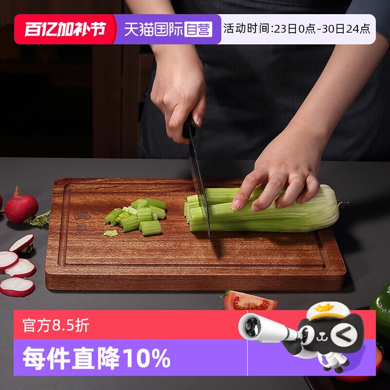 【自营】三本盛日本菜板实木整木家用厨房切菜砧板案板加厚沙比利
