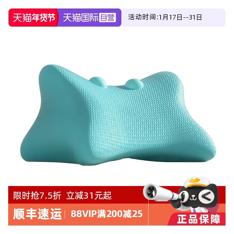 【自营】POKALEN颈椎枕牵引拉伸按摩富贵包专用护颈椎三角颈枕头,床上用品,枕头/枕芯,淘宝优惠券,粉丝福利购,淘宝优惠卷