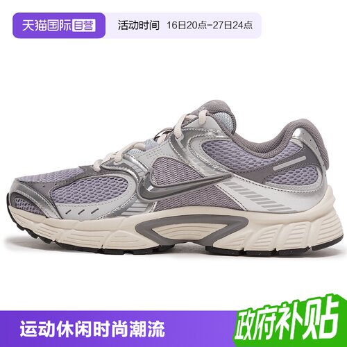 【自营】Nike耐克休闲鞋男鞋新款V5 RNR厚底老爹鞋网面透气运动鞋
