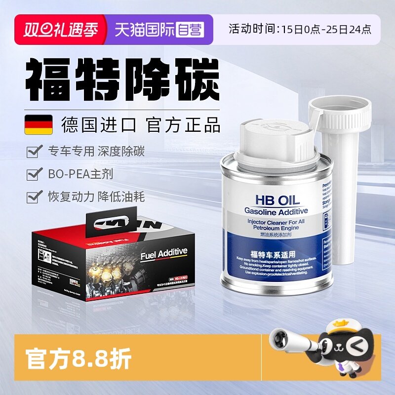 �ۻ��㣺����Ӫ��HB�����������Ӽ�ȼ�ͱ��ɵ�ŷ��縣��˹����̼��ϴ 701.49Ԫ��3��(��233.83Ԫ/������88VIP 95��)