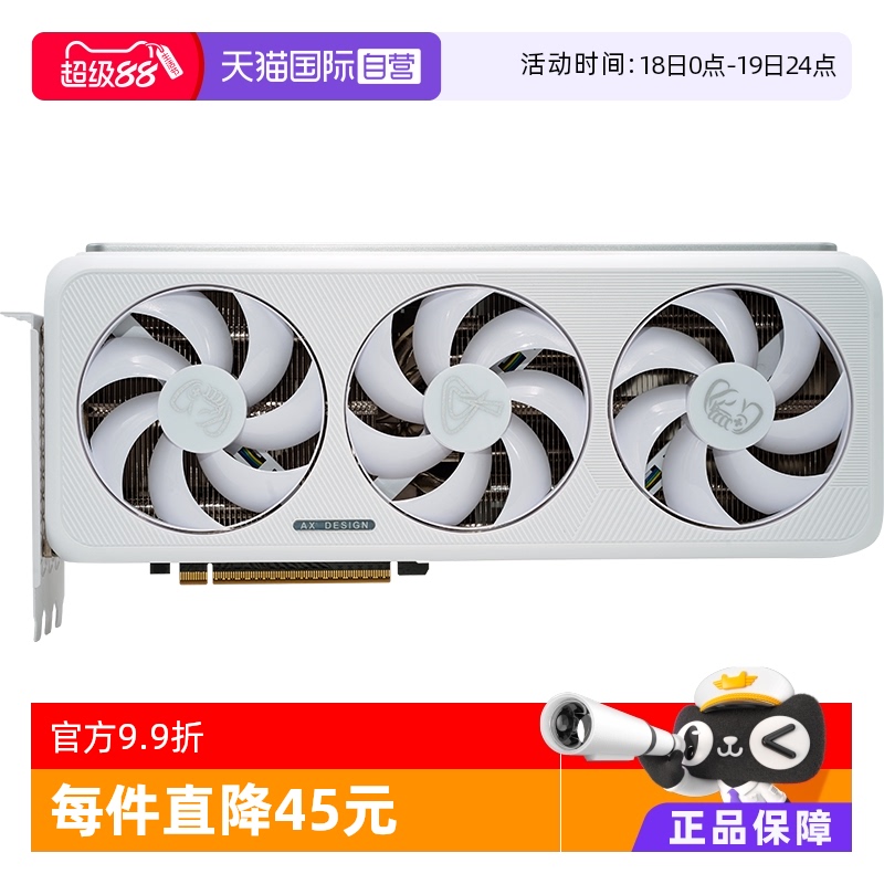 电竞叛客RTX5070/5080显卡