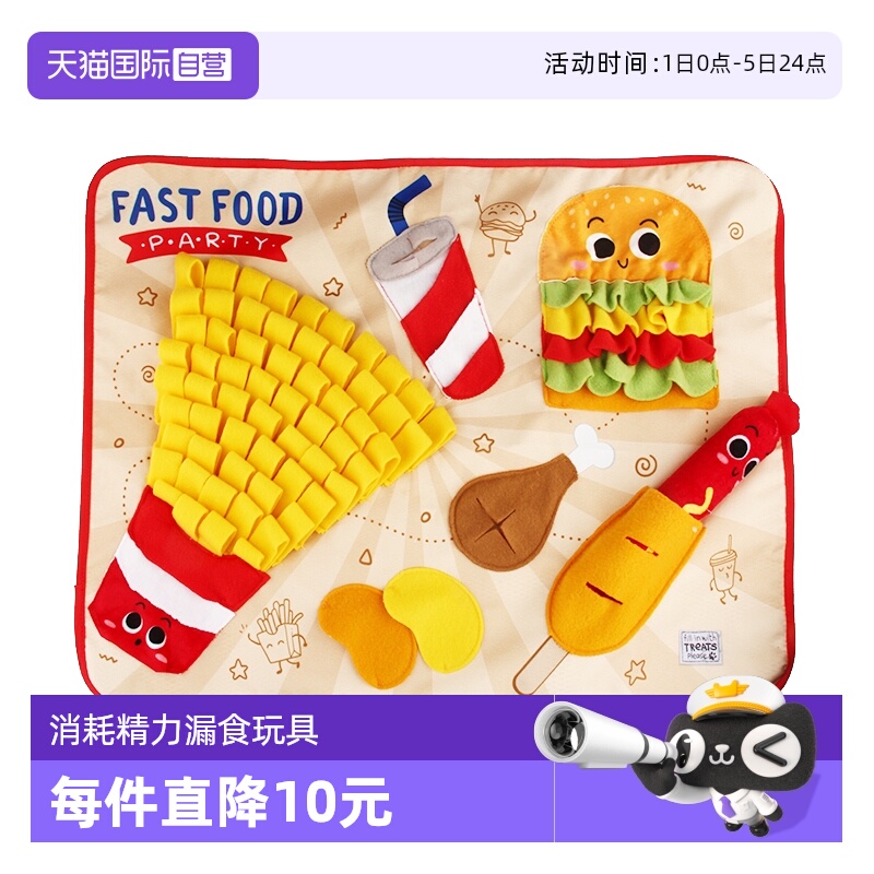 贵为宠物嗅闻垫发声解闷消耗精力