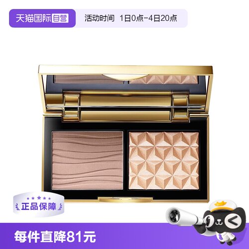 MAC/魅可一盘双用正品