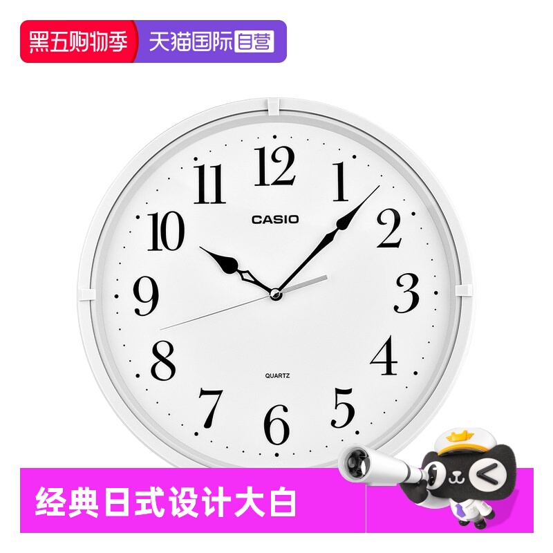 Casio挂钟客厅家用石英时尚卧室