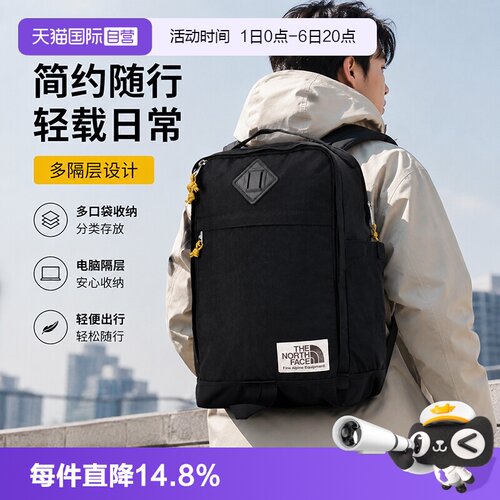 【自营】北面The North Face双肩包男女包户外休闲运动包训练包
