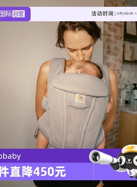 【自营】美国ergobaby二狗婴儿背带deluxe透气宝宝背娃神器