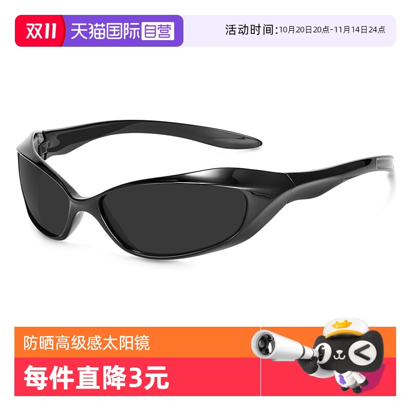 【自营】MUYKUY 欧美大框遮脸墨镜男时尚简约太阳镜女礼物眼镜