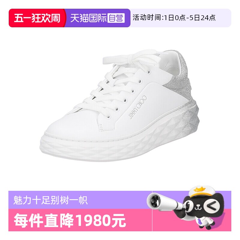 【自营】Jimmy Choo女士运动休闲鞋小白鞋 DIAMOND MAXI F II IVR