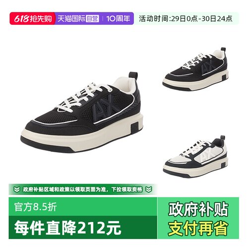 阿玛尼男士厚底休闲运动鞋