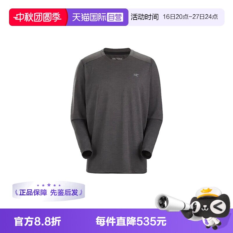 【自营】ARC‘TERYX/始祖鸟男士速干长袖T恤X000007665
