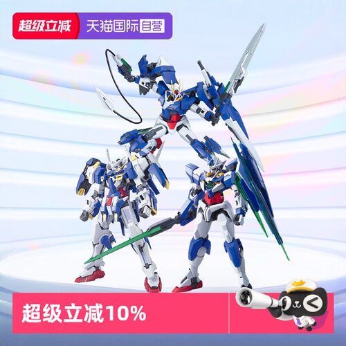 【自营】万代高达拼装模型 HG 1/144 00雪崩能天使七剑00Q妖天使