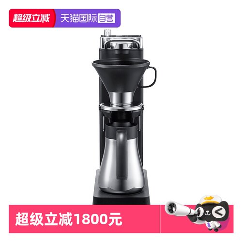 【自营】balmuda巴慕达滴滤咖啡机美式手冲小型家用
