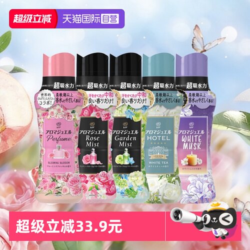 宝洁增香颗粒柔顺除味420ml*2瓶