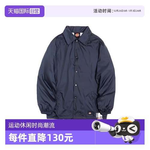 Dickies蒂克加绒保暖夹克男外套