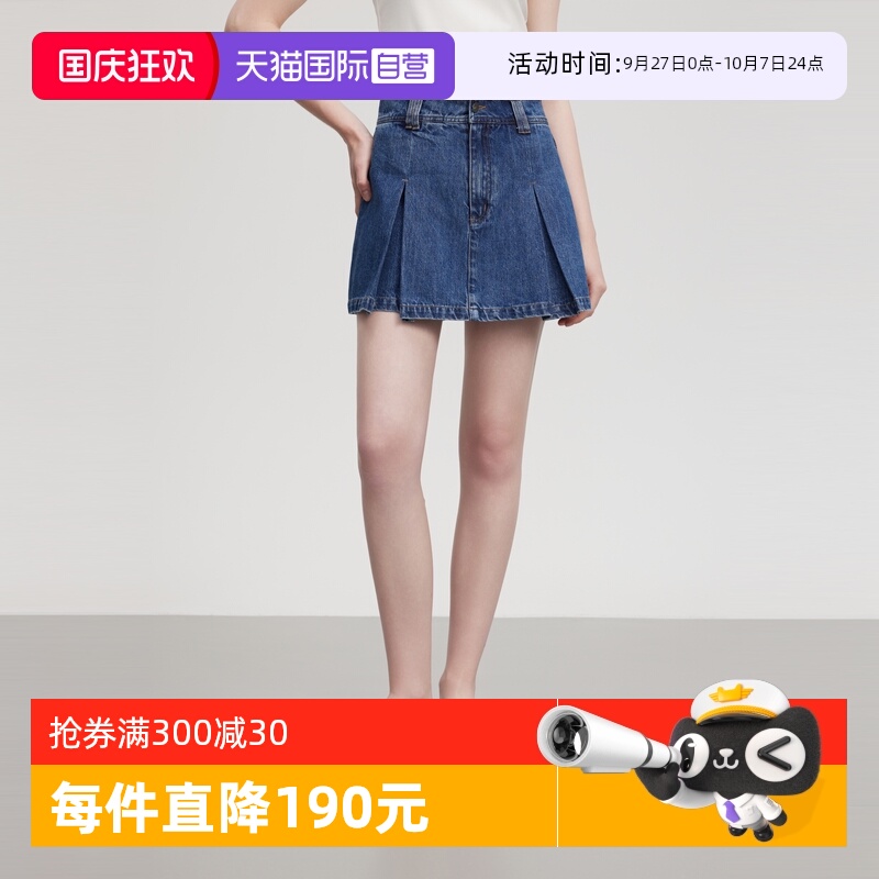 ELLE法式设计感百褶a字裙裤