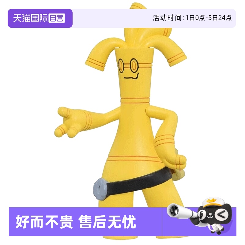 【自营】TOMY多美卡小精灵宝可梦小公仔手办模型摆件赛富豪938200