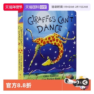 【自营】英文原版 Giraffes Can't Dance 长颈鹿不会跳舞 纸板书 儿童启蒙图画故事书 培养自信心 亲子互动绘本