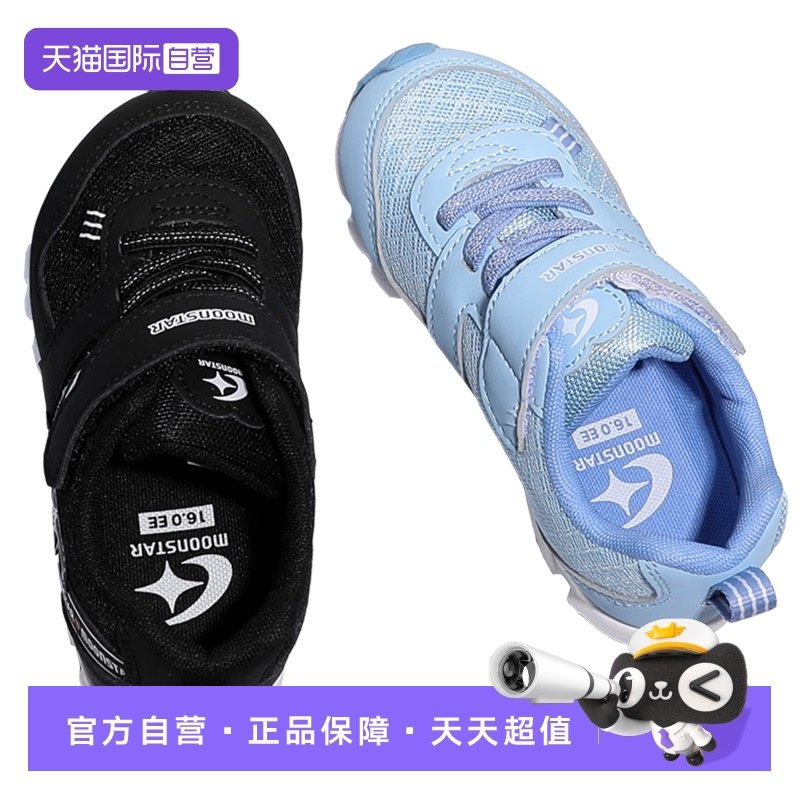 【自营】月星/MOONSTAR 儿童平衡车骑行运动鞋轻便男女童休闲跑鞋,童鞋/婴儿鞋/亲子鞋,运动鞋,淘宝优惠券,粉丝福利购,淘宝优惠卷