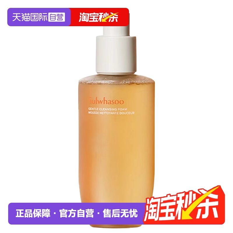 ӪSULWHASOO/ѩ˳нϴ200mlºͱʪ 93.6Ԫ