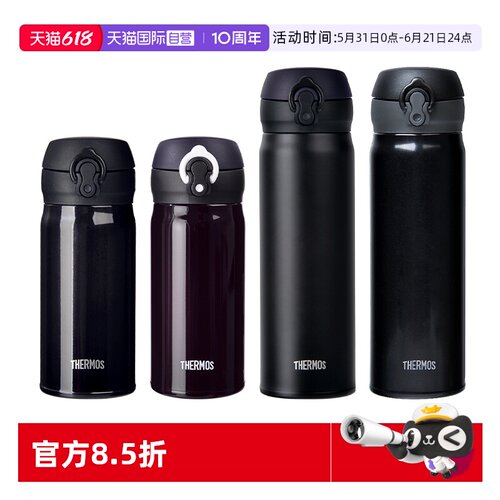THERMOS/膳魔师保温杯350/500ml