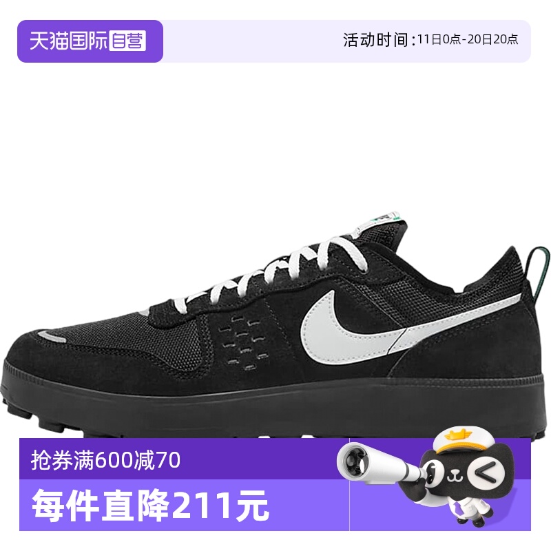 【自营】Nike耐克男低帮透气运动休闲舒适轻便耐磨板鞋FZ3863-006