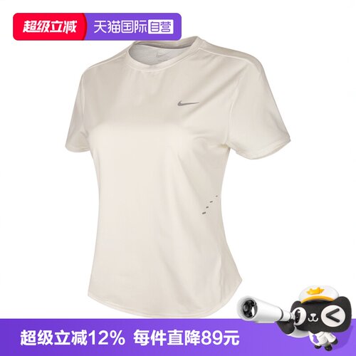 【自营】耐克女子AS W NK SWIFT DF SS TOP运动短T恤HM9699-133