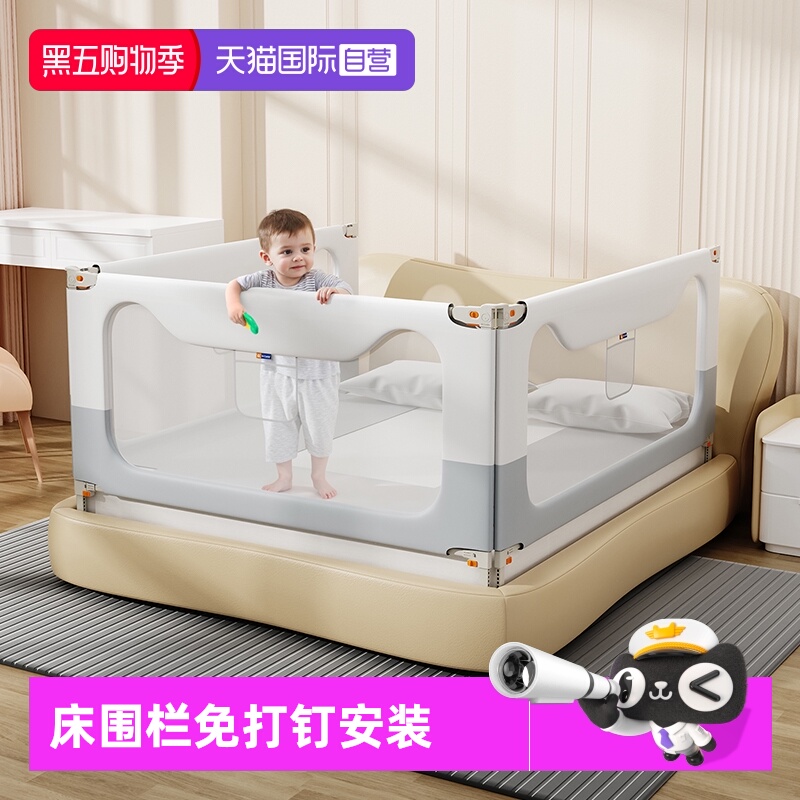 慕卡索床围栏防摔防窒息