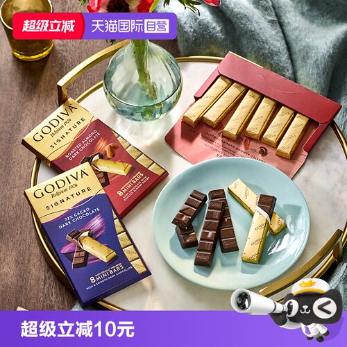 歌帝梵迷你条烤巧克力minibar