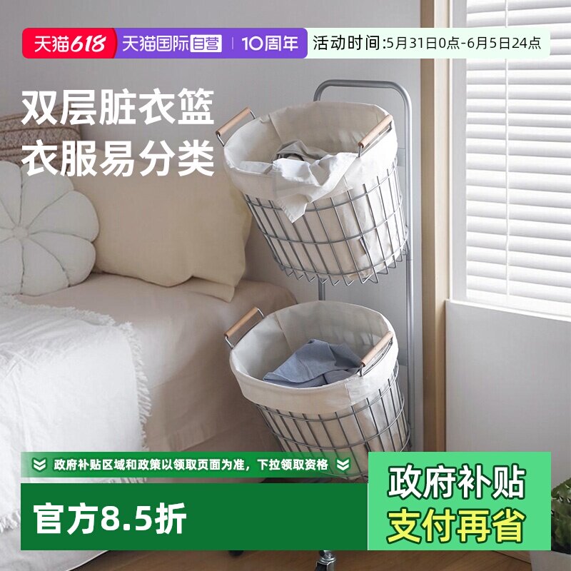 【自营】霜山双层脏衣篮家用移动大容量脏衣篓分类收纳筐洗衣推车