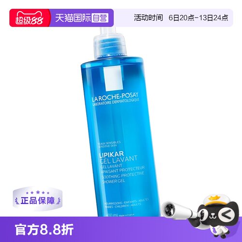 【自营】理肤泉Lipikar舒缓保护沐浴露 400ml