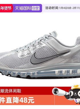 【自营】NIKE耐克男子AIR MAX 2013运动休闲鞋运动鞋HQ3025-001