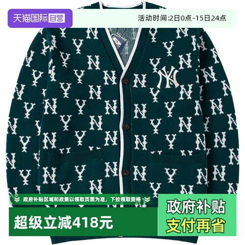 【自营】MLB夹克复古老花上衣男装女装运动休闲服开衫V领针织外套