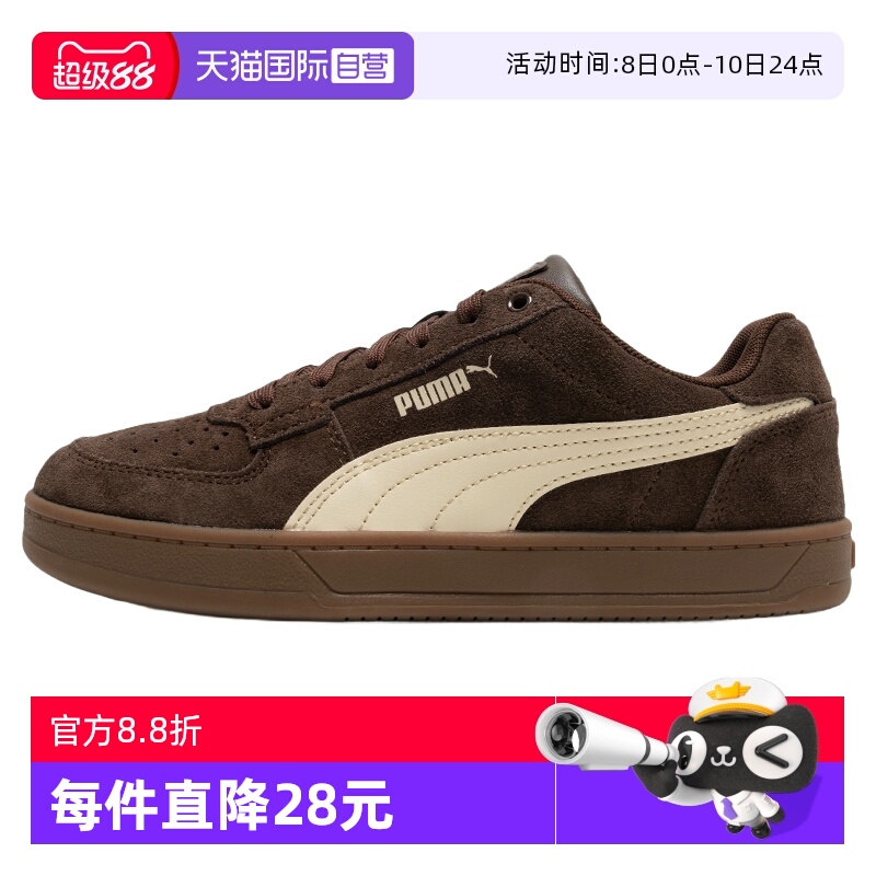 【自营】Puma彪马板鞋男鞋女鞋新款简约轻便休闲鞋低帮训练运动鞋