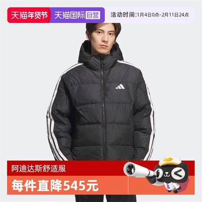 【自营】adidas阿迪达斯男户外运动休闲保暖连帽羽绒服外套KC2493