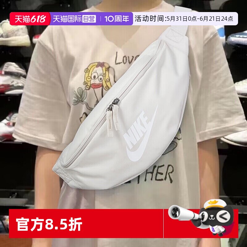【自营】NIKE耐克单肩包男包女包2026夏季新款时尚潮流斜挎包腰包