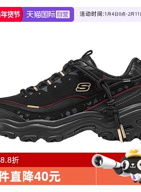 【自营】Skechers斯凯奇男舒适运动熊猫鞋休闲鞋802024/BKGD