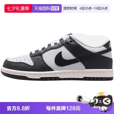 【自营】NIKE耐克DUNK LOW RP (GS)大童运动休闲鞋IQ0804-002