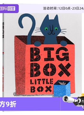 【自营】大箱子与小箱子 英文原版绘本 Big Box Little Box 英语启蒙绘本 诙谐幽默图画故事书 友谊与想象力主题 Edward Underwood