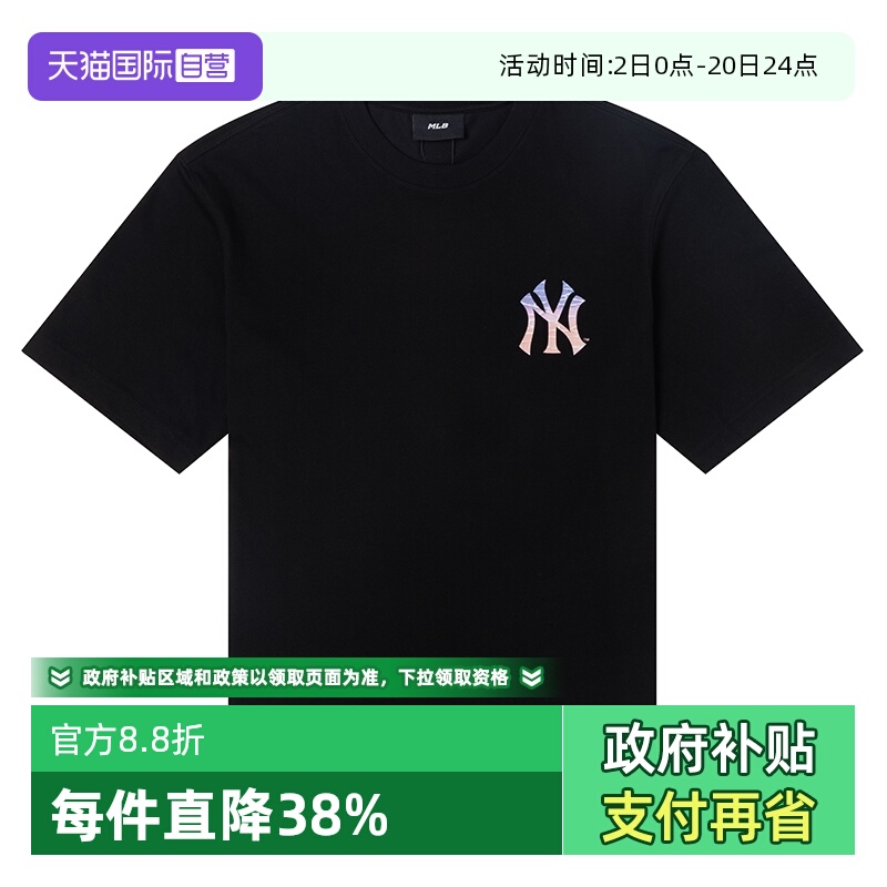 【自营】MLB短袖男装女装黑色运动上衣户外休闲服简约透气圆领T恤